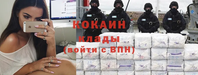 Cocaine Колумбийский  где можно купить наркотик  Вышний Волочёк 